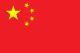 CN flag CN flag